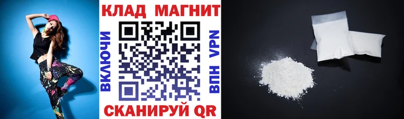 Купить COCAIN  Мефедрон  ГАШИШ  Бронницы