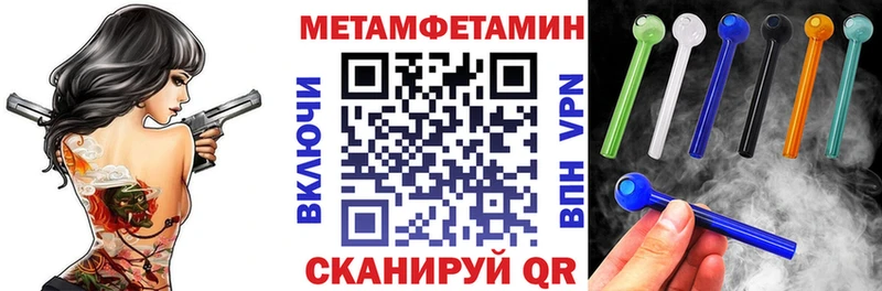 АМФЕТАМИН Premium  Купить где  Бронницы 