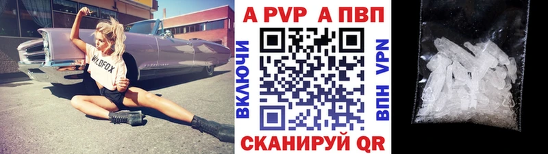 Alfa_PVP СК КРИС  Купить где  Бронницы 