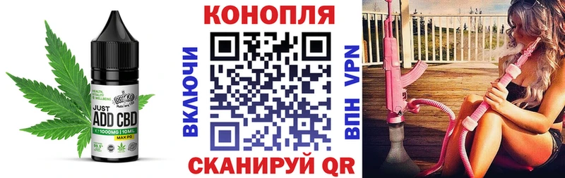 Еда ТГК конопля  Купить закладки  Бронницы 