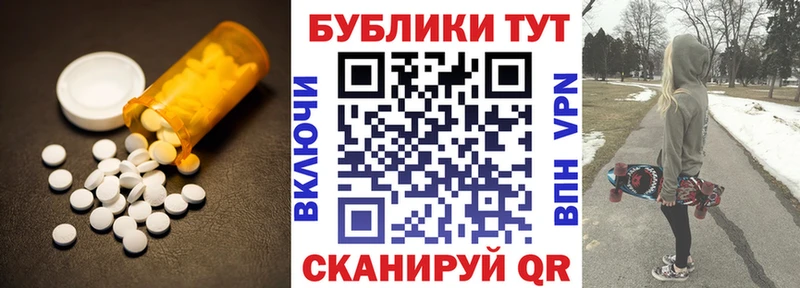 Купить  Бронницы  ЭКСТАЗИ louis Vuitton 