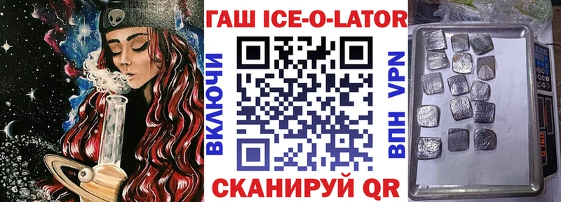 ГАШ гашик Бронницы
