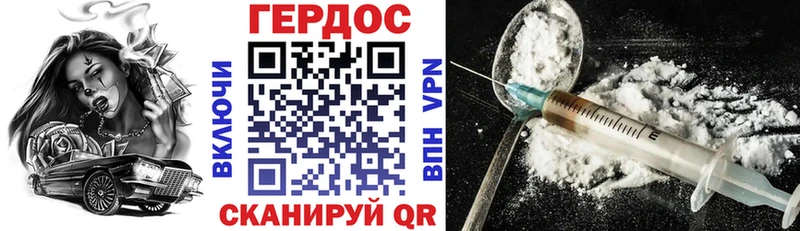 Купить закладки  Бронницы  Героин герыч 