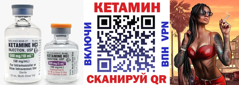 Купить  Бронницы  Кетамин VHQ 