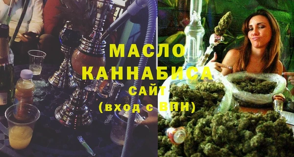 трава Краснотурьинск