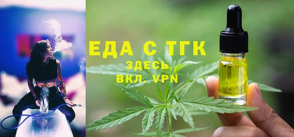 ALPHA-PVP Красноперекопск
