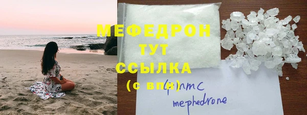 ALPHA-PVP Красноперекопск