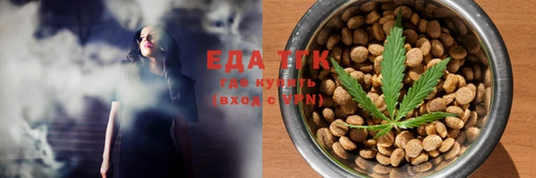 ALPHA-PVP Красноперекопск