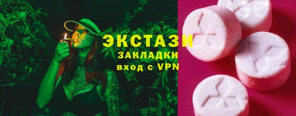ALPHA-PVP Красноперекопск