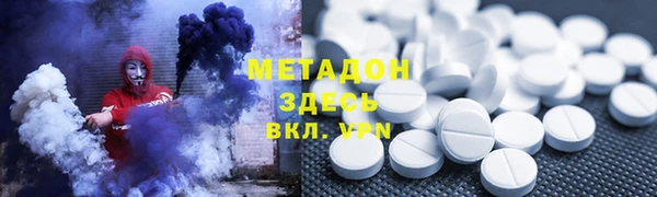 ALPHA-PVP Красноперекопск