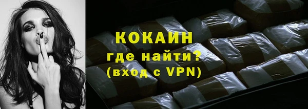 трава Краснотурьинск