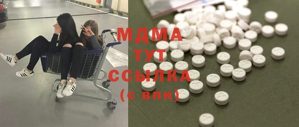 ALPHA-PVP Красноперекопск