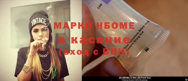 МДПВ Краснослободск
