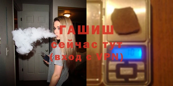 ALPHA-PVP Красноперекопск