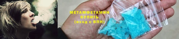 ALPHA-PVP Красноперекопск
