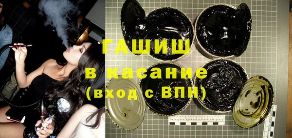 трава Краснотурьинск