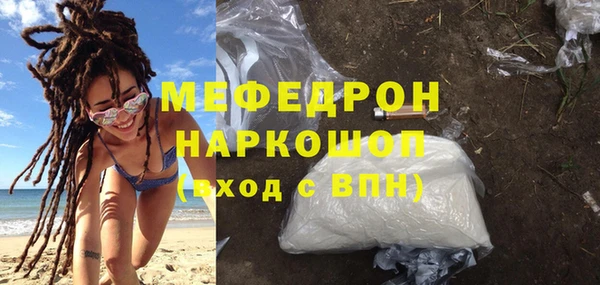 трава Краснотурьинск