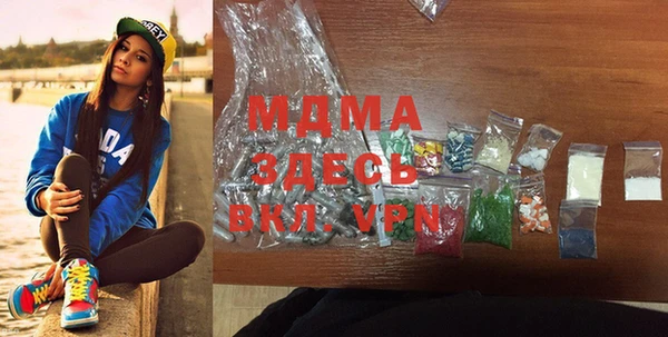 ALPHA-PVP Красноперекопск