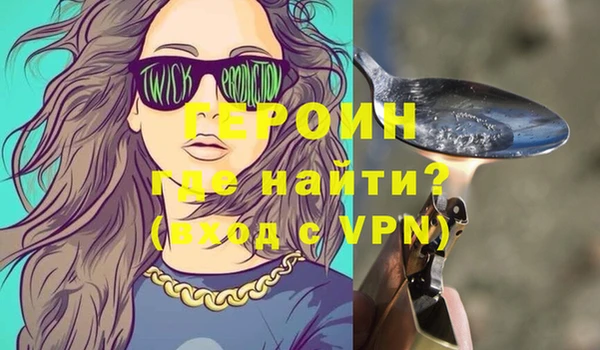 ALPHA-PVP Красноперекопск