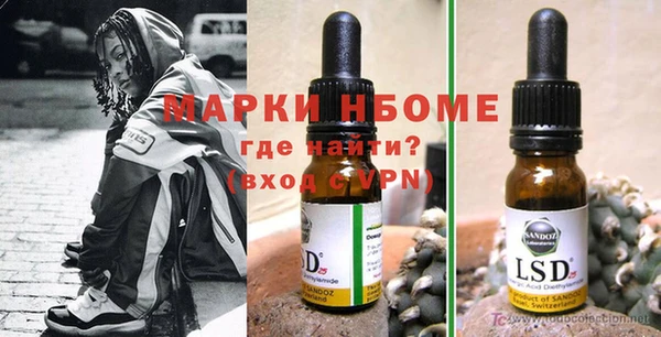 ALPHA-PVP Красноперекопск