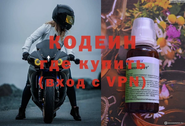 ALPHA-PVP Красноперекопск