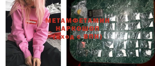 МДПВ Краснослободск