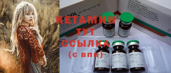 трава Краснотурьинск