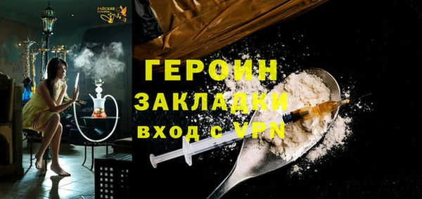 трава Краснотурьинск
