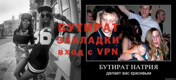 МДПВ Краснослободск
