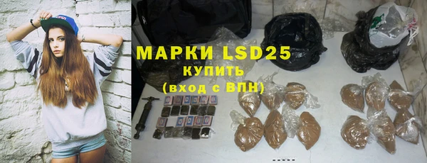 ALPHA-PVP Красноперекопск