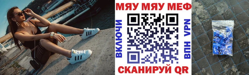 Купить закладки  Бронницы  МЕФ кристаллы 