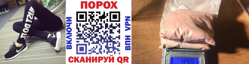 Купить закладки  Бронницы  МЕТАМФЕТАМИН Декстрометамфетамин 99.9% 