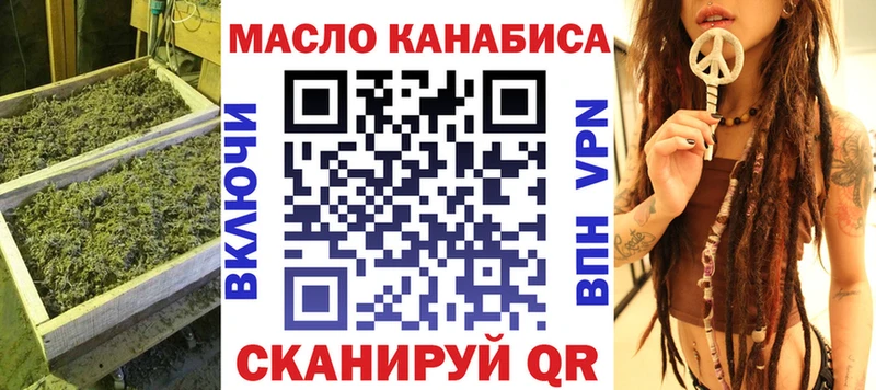 Купить где  Бронницы  ТГК Wax 